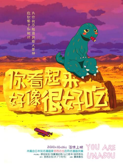 做个爱达荷大学文凭